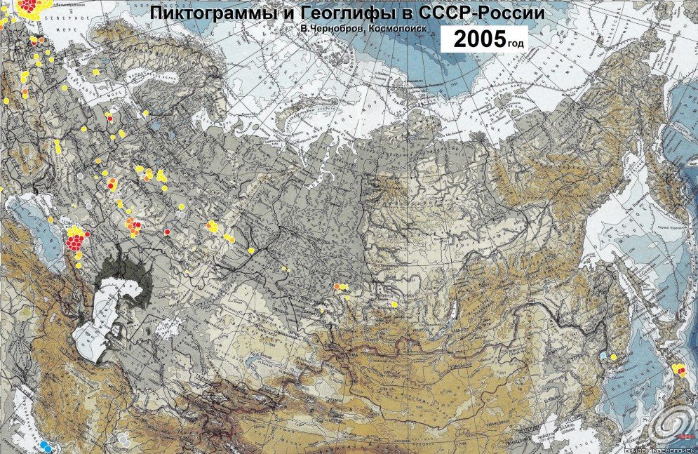 Геохронология кругов на полях в Евразии