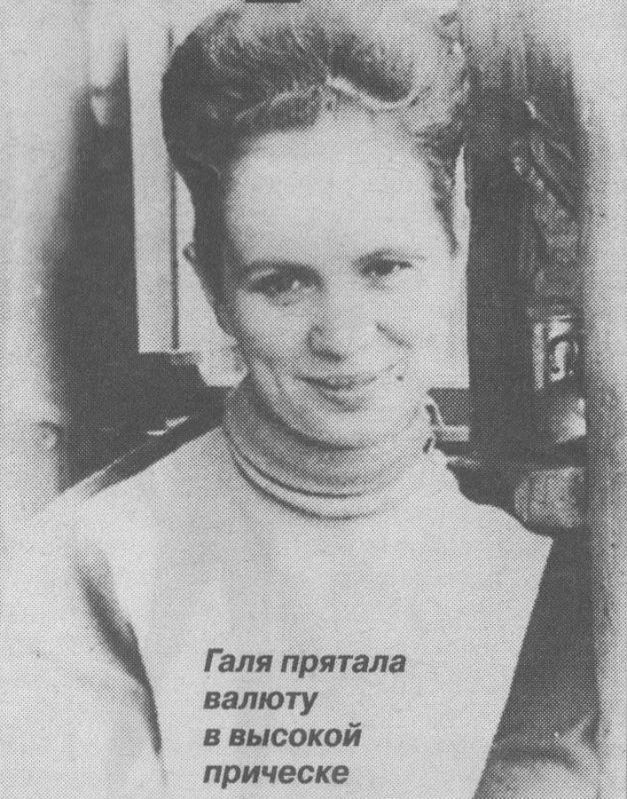 Галина Хлопотина одна из первых валютных проституток Ленинграда